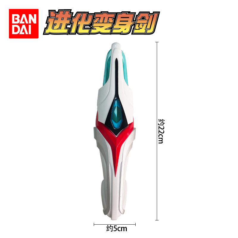Bandai Ultraman Nexus Evoltrus - Cosplay Prop Dagger review and price