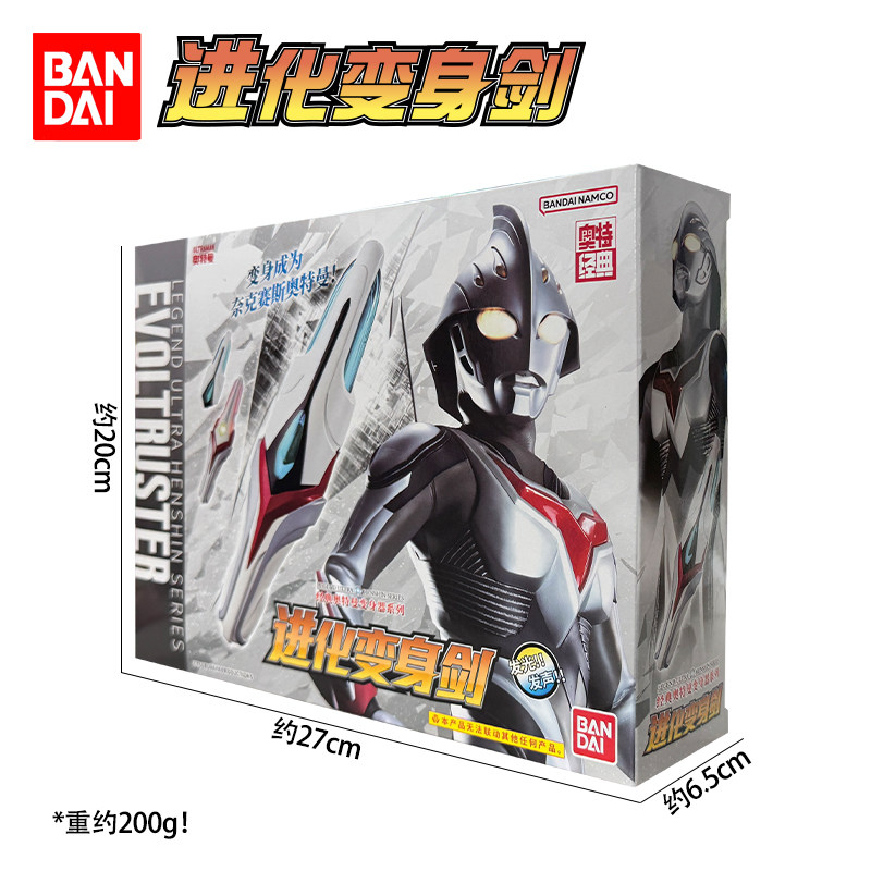 Bandai Ultraman Nexus Evoltrus - Cosplay Prop Dagger review and price