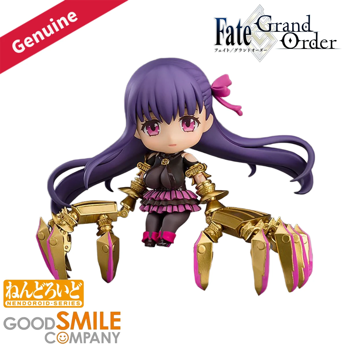 Original Genuine Good Smile Co - Good Smile Company Nendoroid review and price