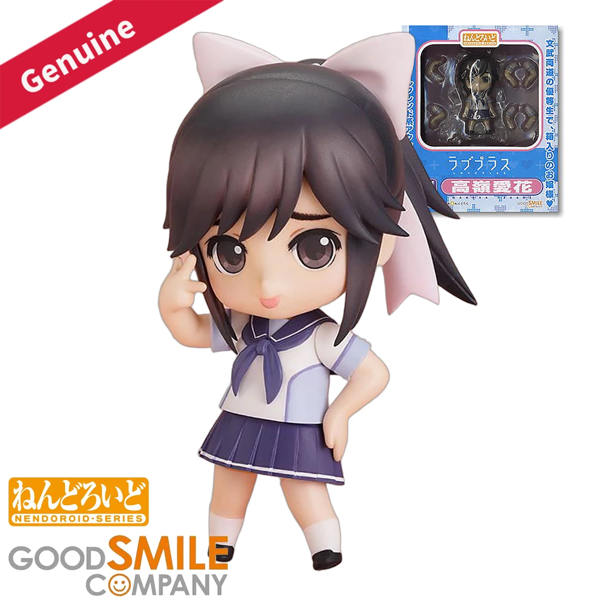 Original Genuine Good Smile Co - Good Smile Company Nendoroid review and price