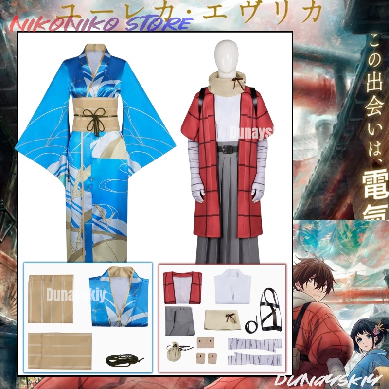 20th Century Electric Catalog  - Free Cosplay Prop Patterns review and price