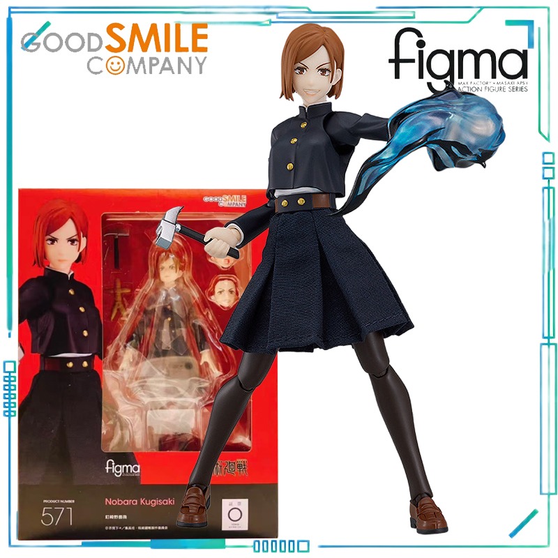GOOD SMILE COMPANY Genuine Fig - Good Smile Company Figma review and price